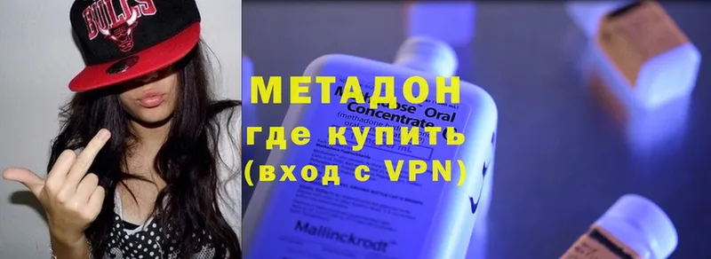 Продажа наркотиков Удомля ГАШ  Конопля  Кокаин  A PVP  МЕФ 