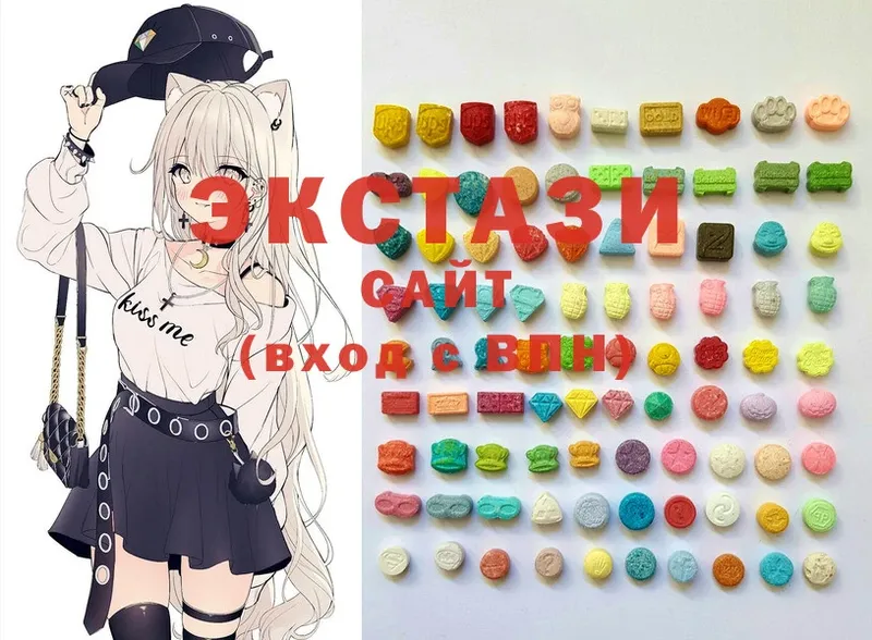 Ecstasy 99%  Удомля 